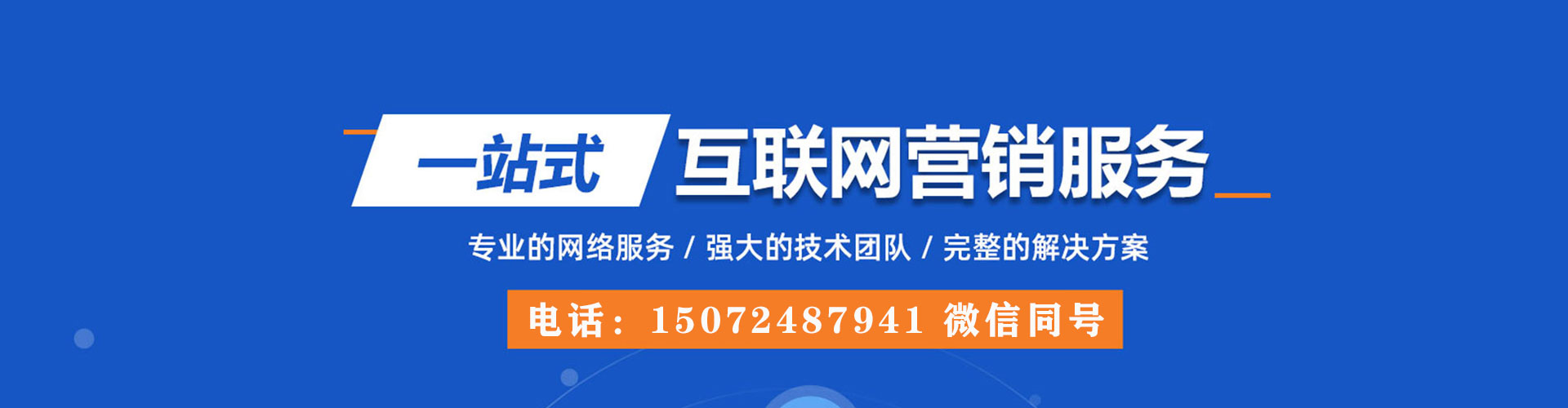 霞浦推广信息流