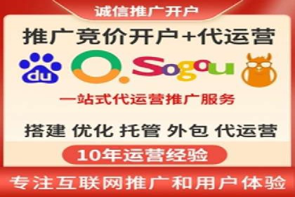 竞价代运营策略调整：一则广告投放的优化过程