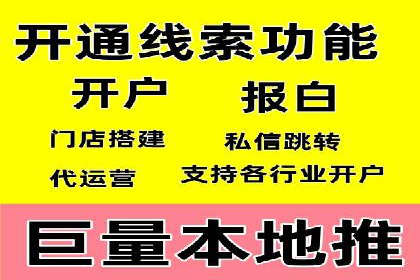 百度霸屏推广案例：揭秘如何打造企业品牌影响力